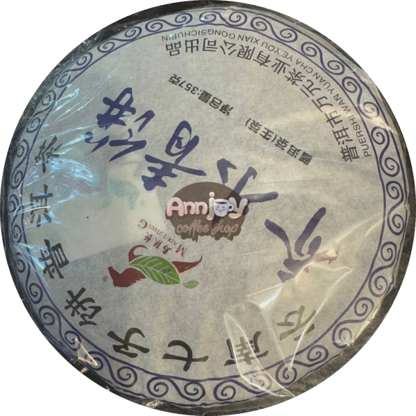 Пуер зелений млинець 357г