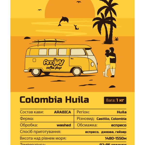 Кава ароматизована